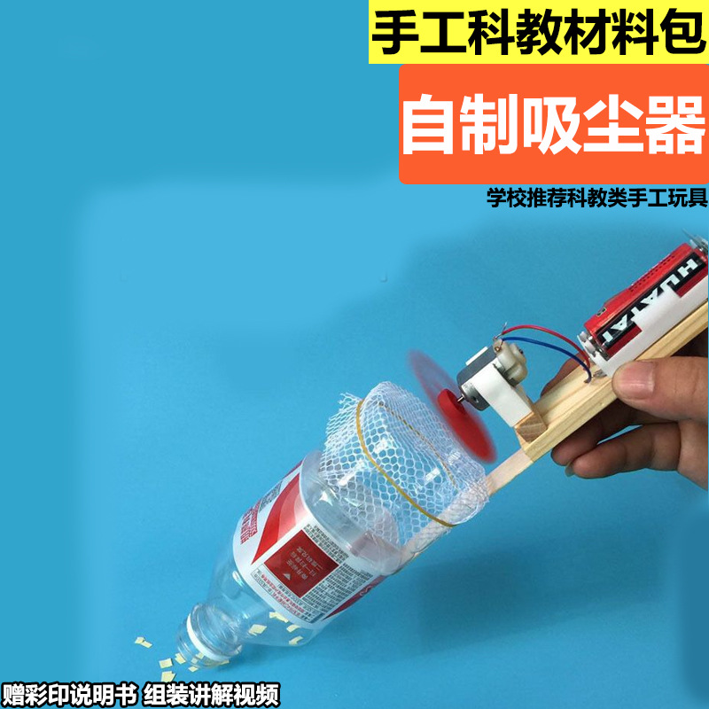 Science Project Homemade - Set Pembuat Vakum Buatan Sendiri Paket