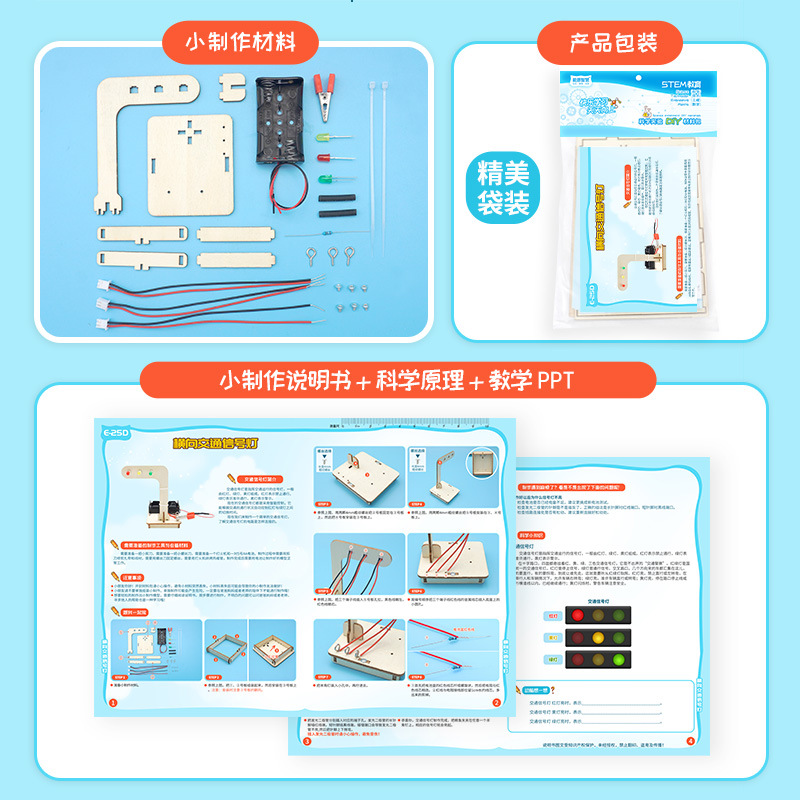 Eksperimen Sains Anak-anak Min - Science Toys Diy ulasan dan harga
